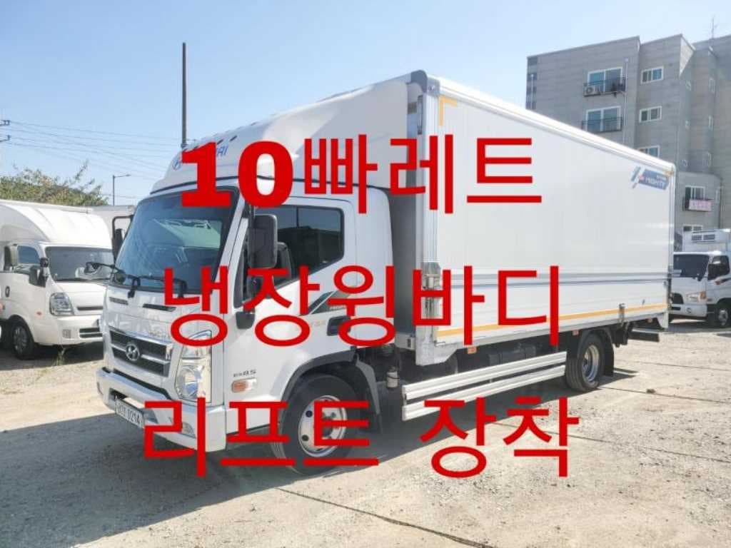20년형 수동 윙바디 3.5톤 파워게이트 중고화물차