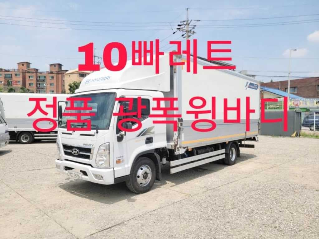 20년형 수동 윙바디 3.5톤 광폭 중고화물차