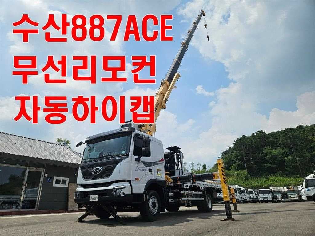 21년형 현대 파비스 수동 카고크레인 크레인 5톤 중고화물차