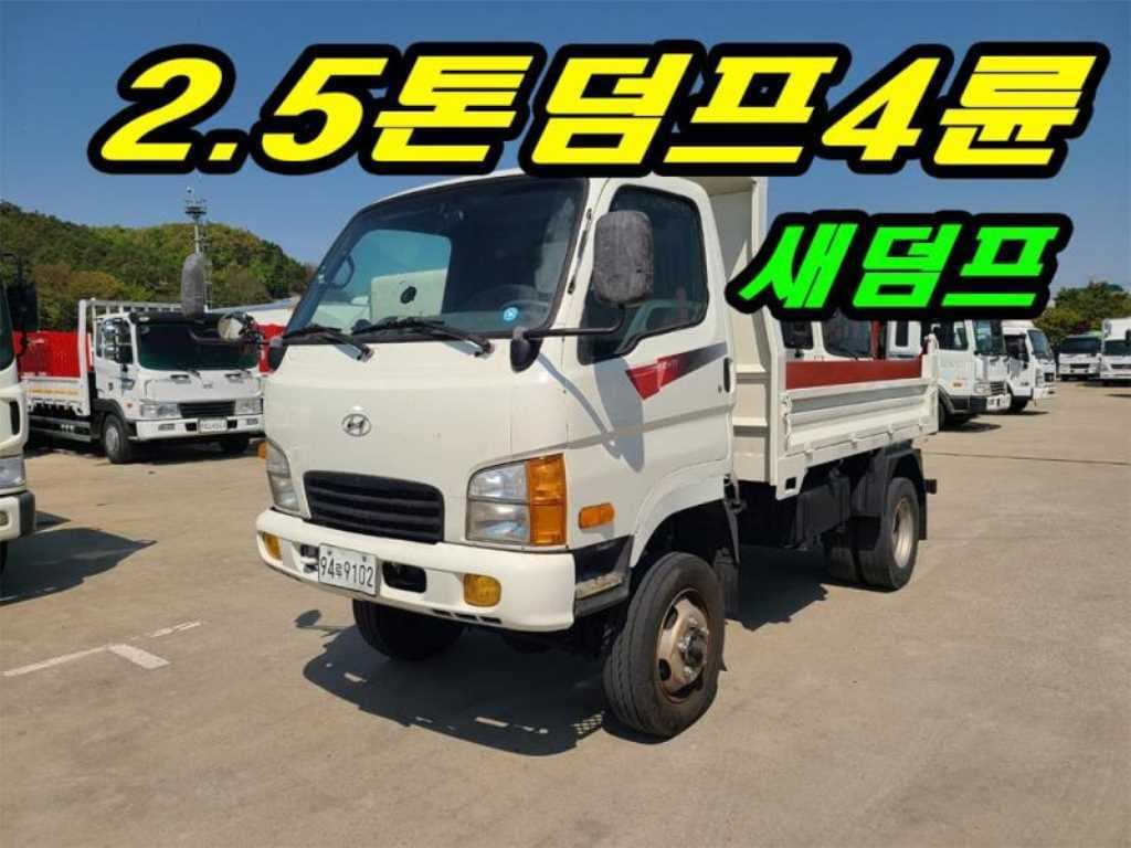 13년형 현대 마이티 수동 덤프 2.5톤 중고화물차