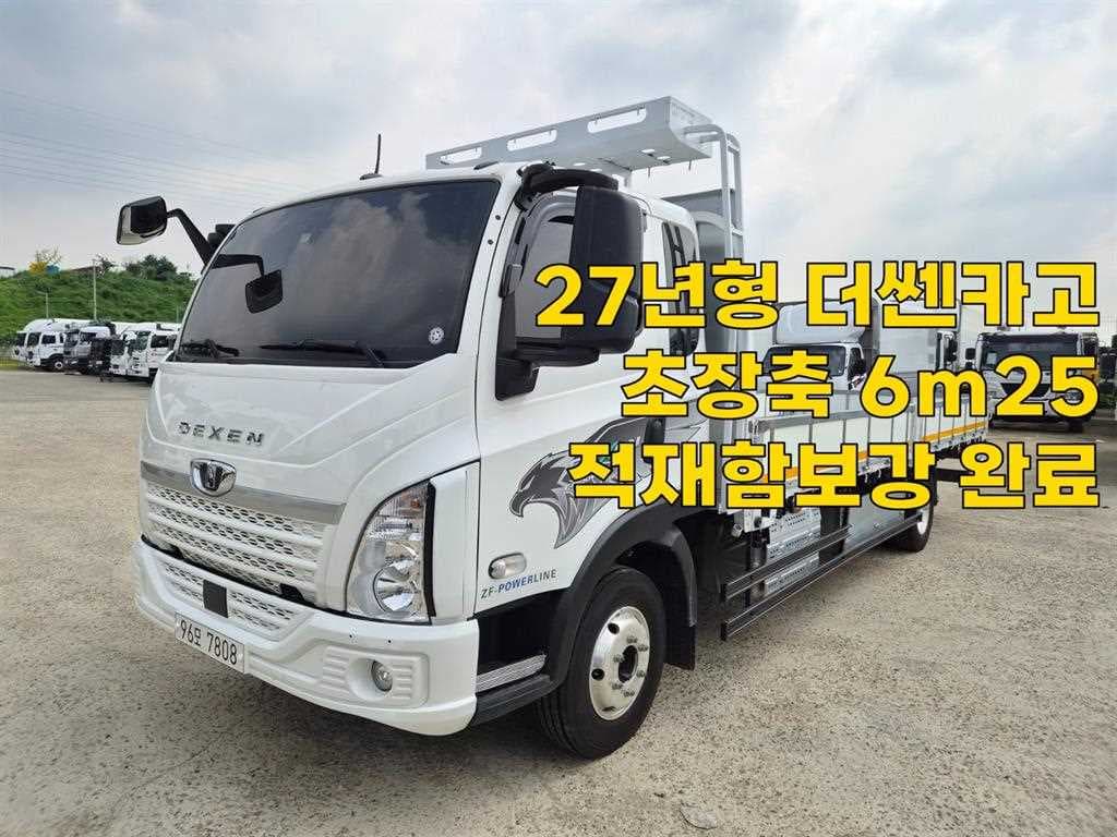 27년형 타타대우 더쎈 오토 카고 4톤 중고화물차