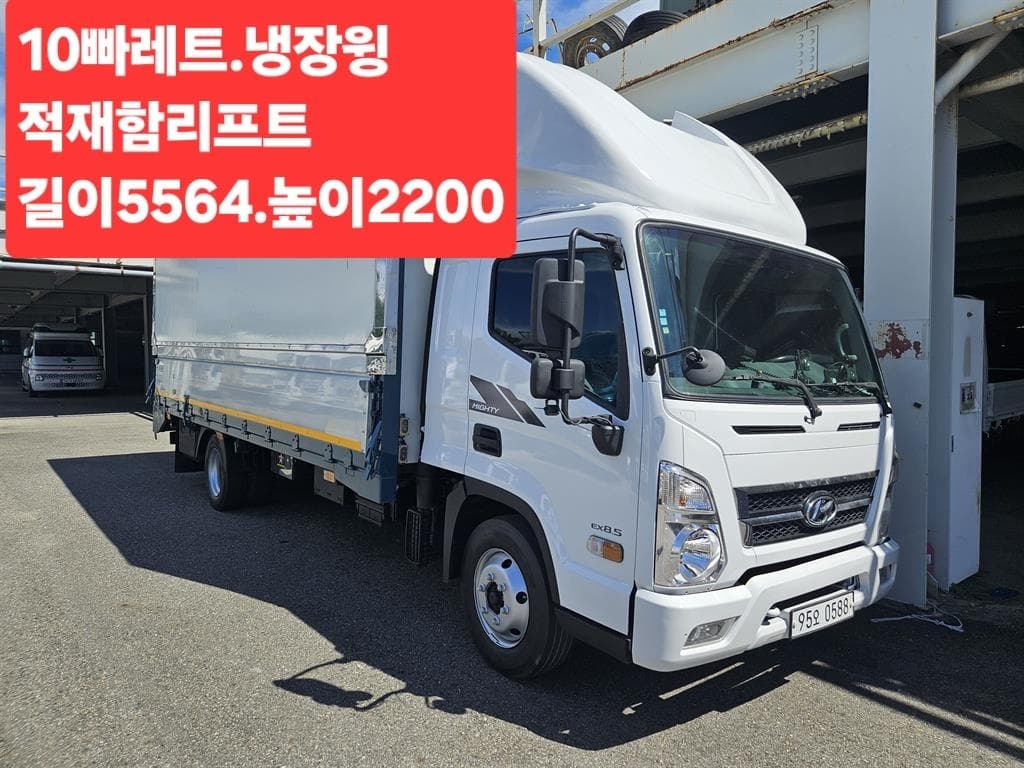 20년형 수동 윙바디 3.5톤 중고화물차