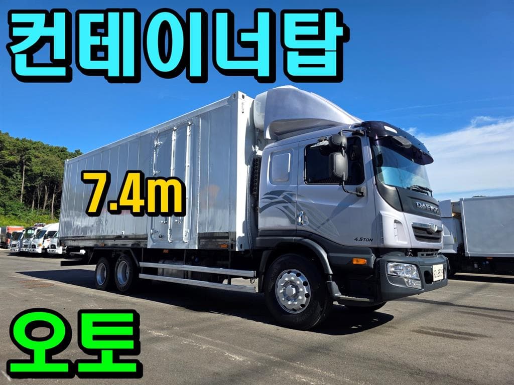 19년형 타타대우 프리마 오토 냉동탑 5톤 이상 냉동/냉장 중고화물차