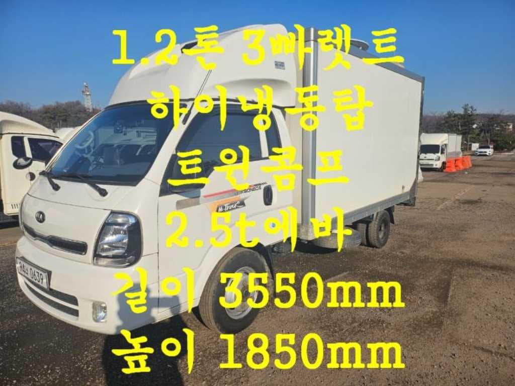20년형 기아 수동 하이냉동탑 더뉴봉고3 1톤/킹캡/초장축/플러스형/ 3.55m 냉동/냉장 중고화물차
