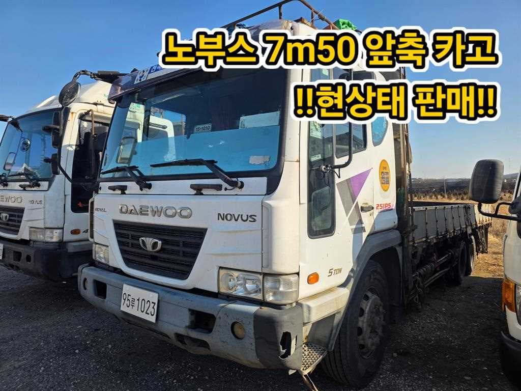 11년형 타타대우 수동 카고 대우 4.5톤 중고화물차