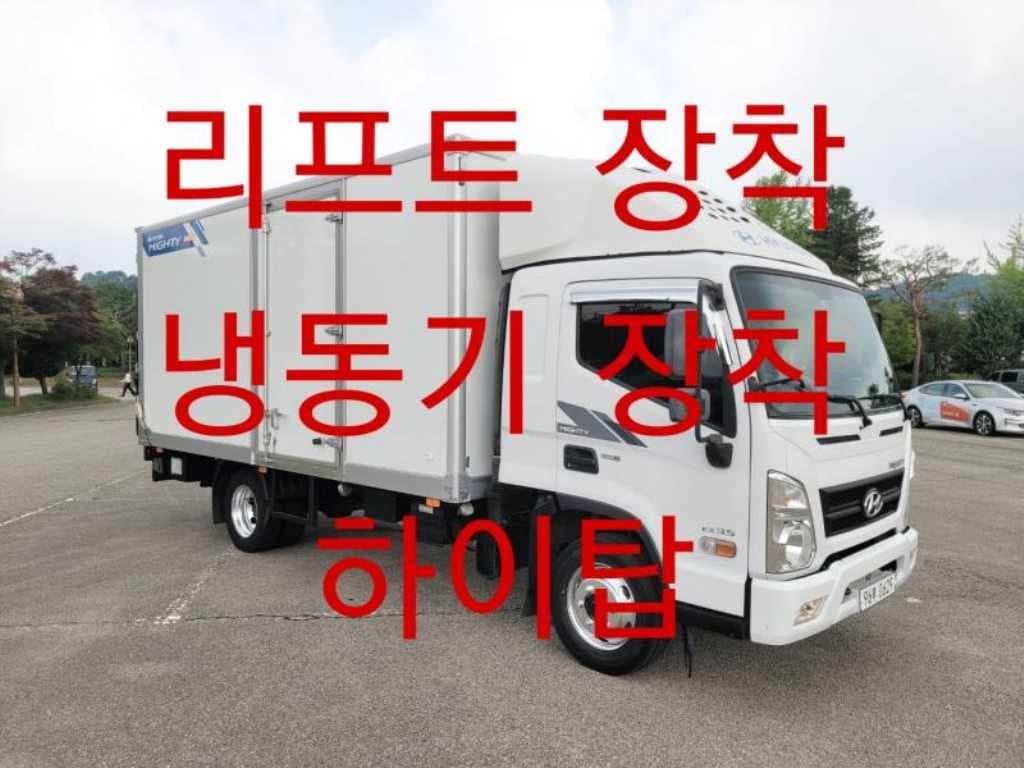 17년형 수동 익스 내장탑 파워게이트 3.5톤 탑차 중고화물차