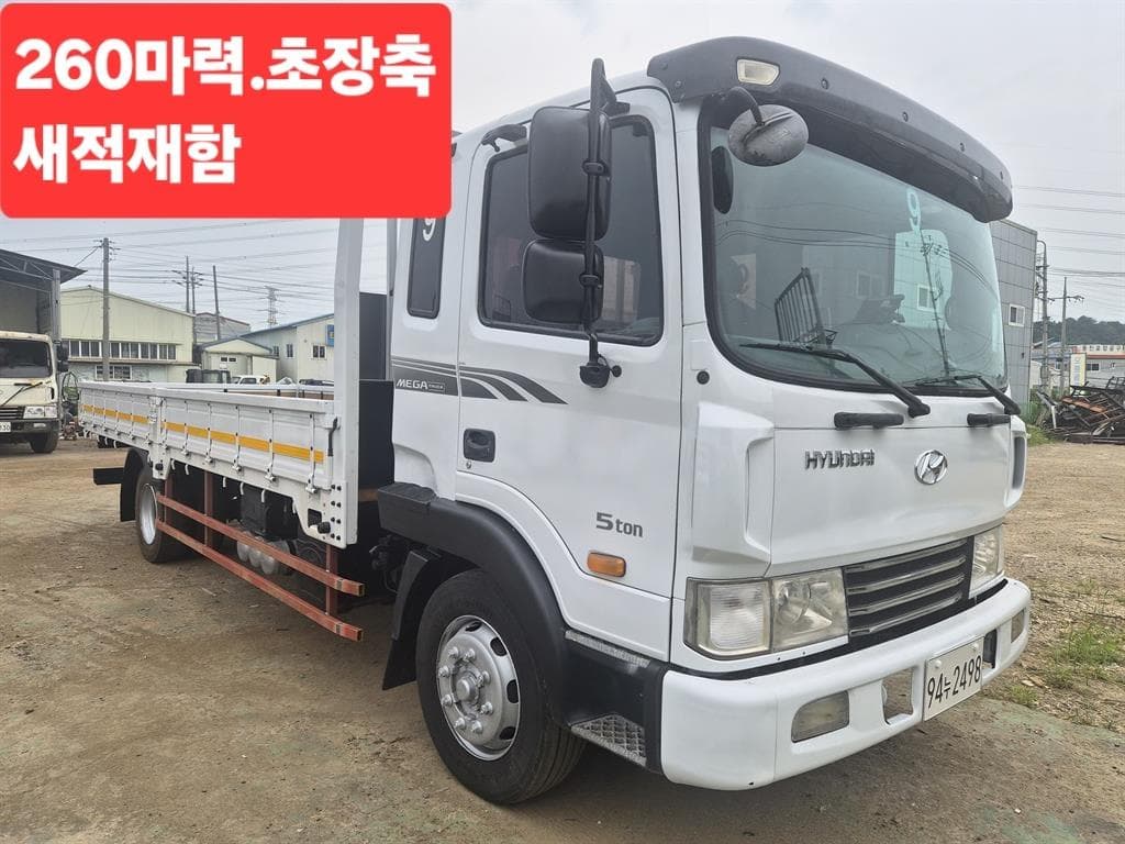 12년형 현대 메가트럭 수동 카고 4.5톤 중고화물차