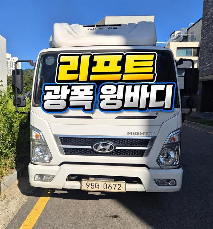 21년형 현대 마이티 오토 윙바디 3.5톤 중고화물차