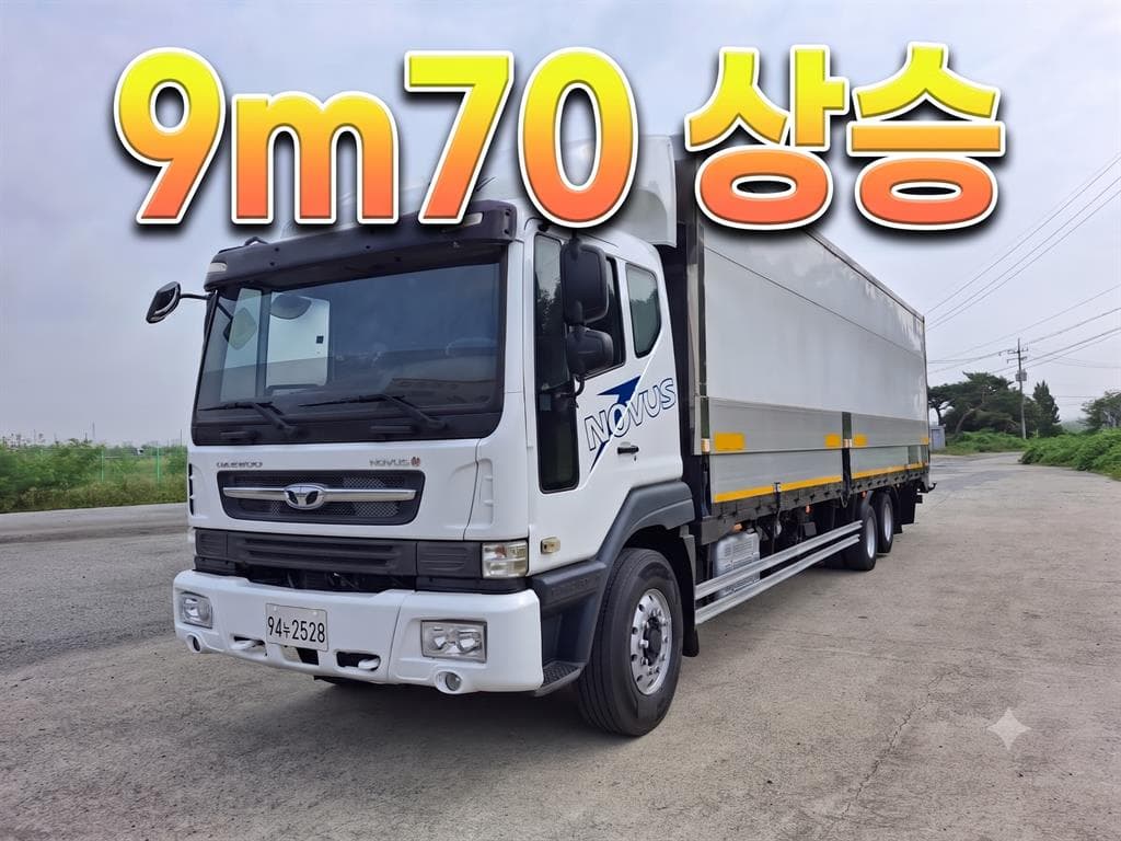 16년형 수동 윙바디 4.5톤 중고화물차