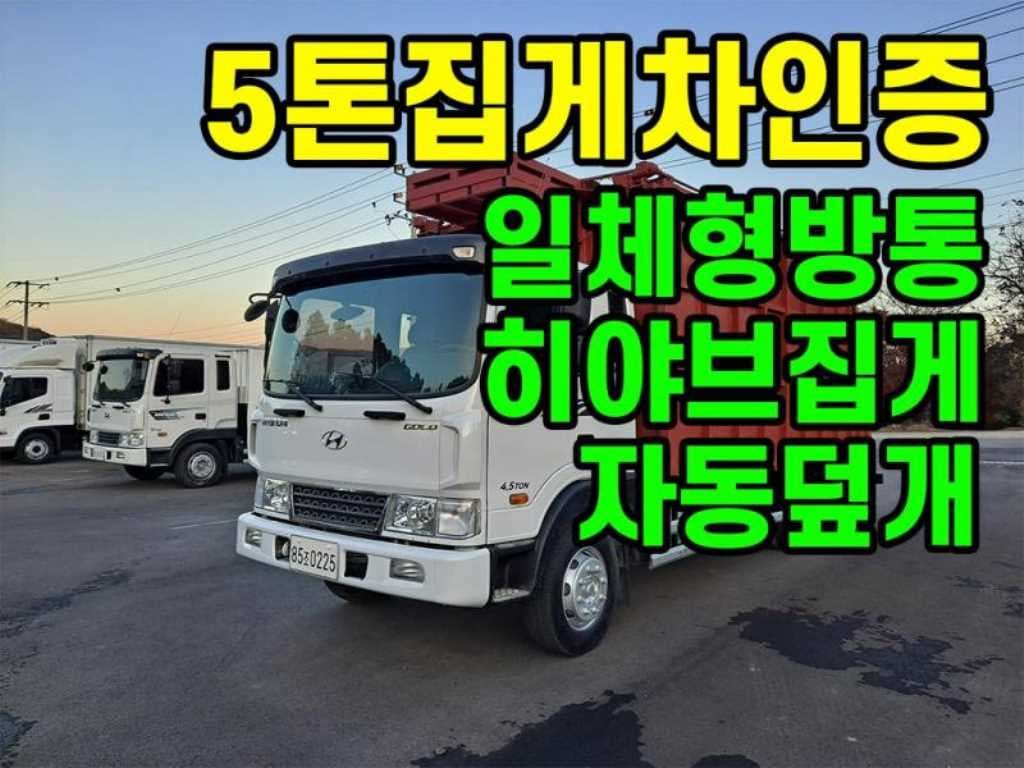 18년형 현대 메가트럭 수동 집게차 5톤 이하 중고화물차