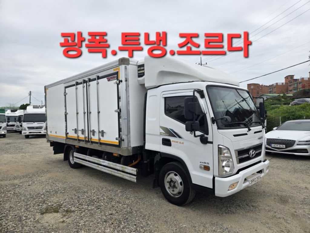 20년형 현대 마이티 수동 냉동탑 3.5톤 냉동/냉장 중고화물차