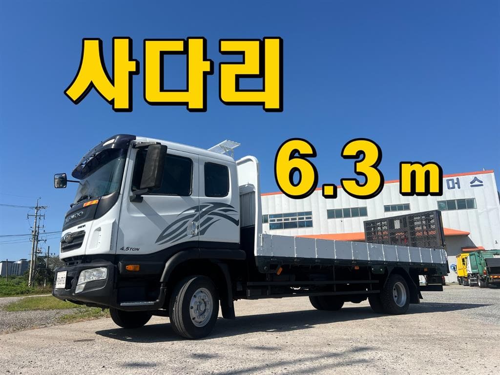 15년형 타타대우 프리마 수동 셀프로더 4.5톤 이하 중고화물차
