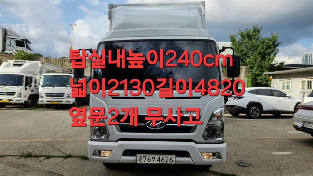 20년형 수동 익스탑 3.5톤 탑차 중고화물차