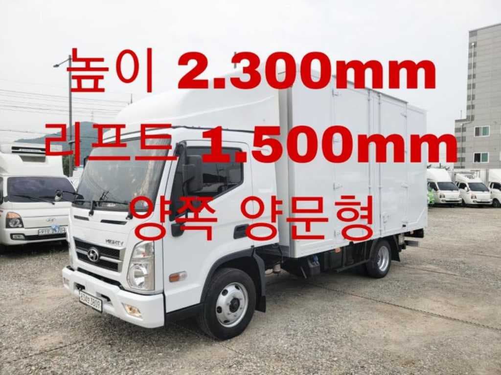 23년형 오토 익스 내장탑 파워게이트 2.5톤 탑차 중고화물차