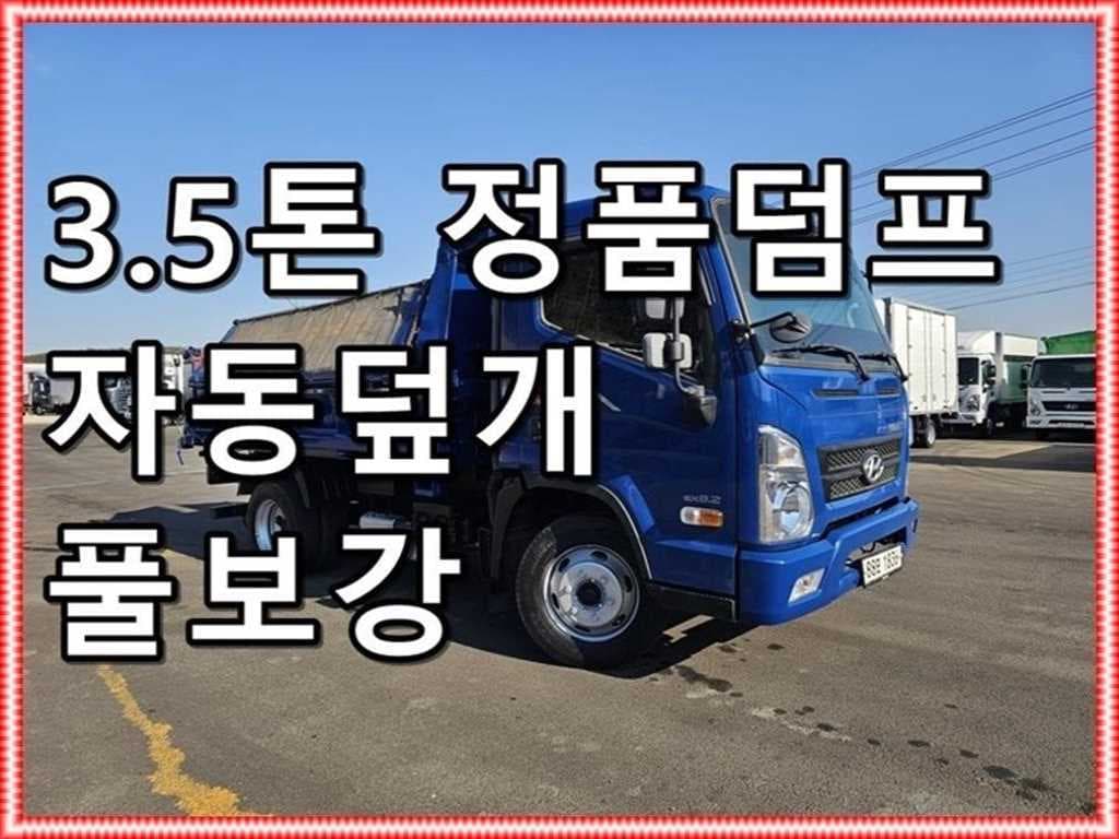 21년형 현대 마이티 수동 덤프 3.5톤 중고화물차