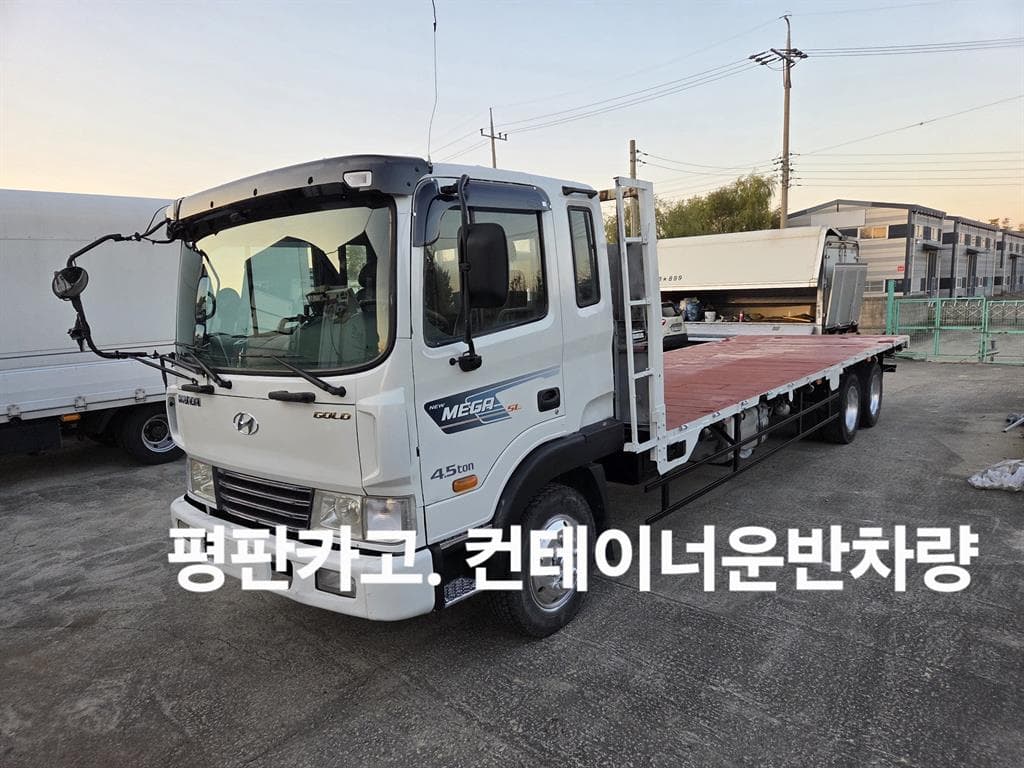 11년형 현대 메가트럭 수동 카고 4.5톤 중고화물차