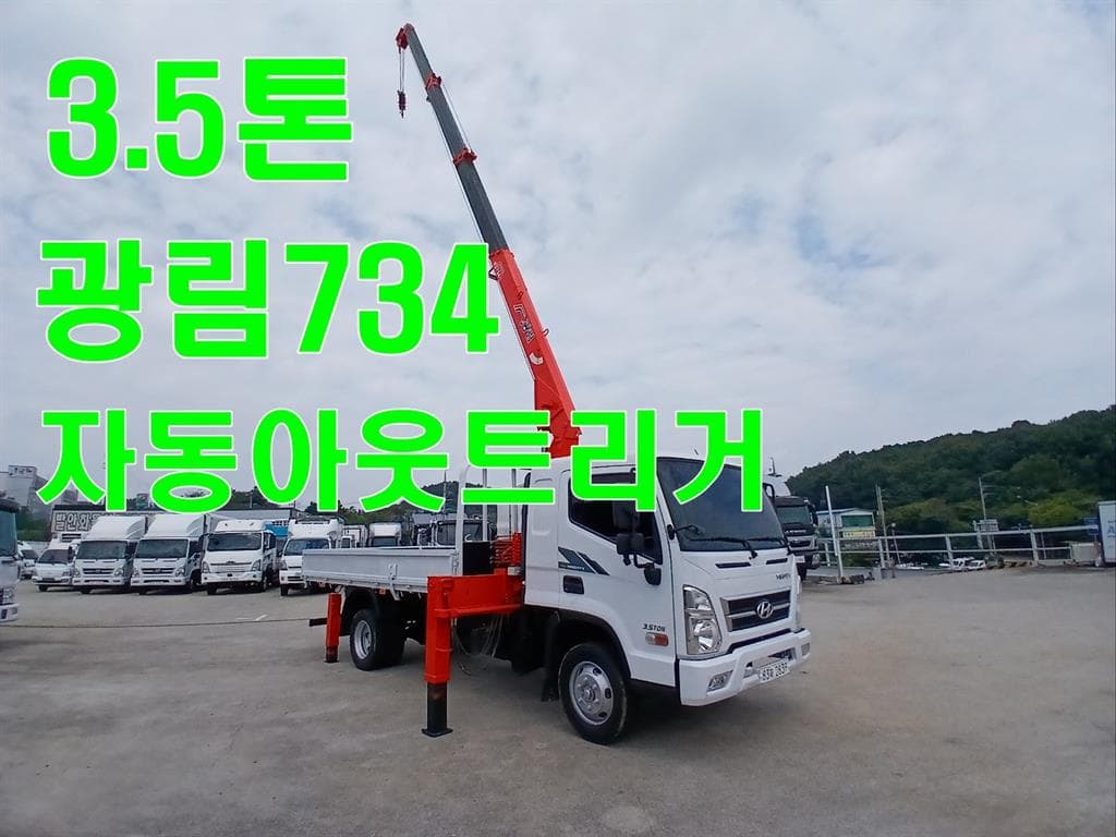 17년형 현대 마이티 수동 카고크레인 크레인 3.5톤 중고화물차