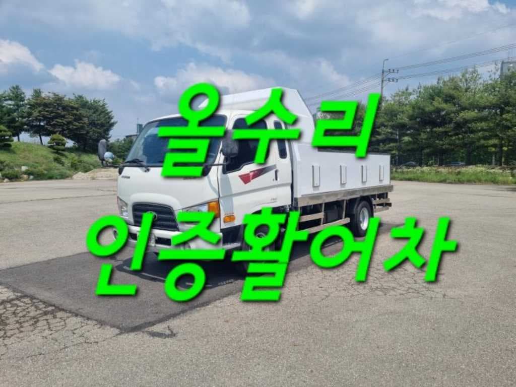 13년형 현대 마이티 수동 활어차 2.5톤 이하 중고화물차