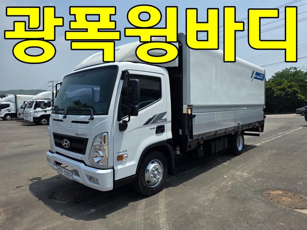 18년형 현대 마이티 수동 윙바디 3.5톤 광폭 중고화물차