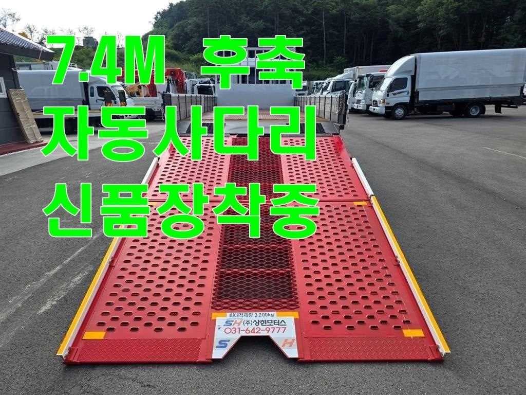 15년형 현대 메가트럭 수동 셀프로더 5톤 이상 중고화물차