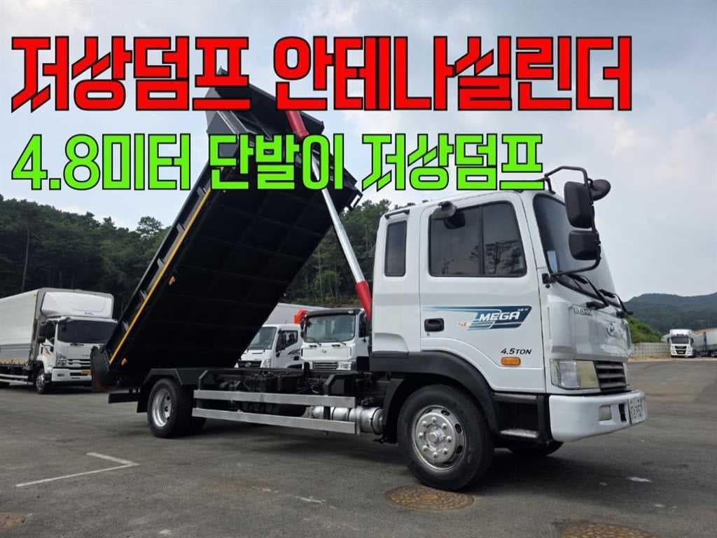 06년형 현대 수동 덤프 5톤 중고화물차