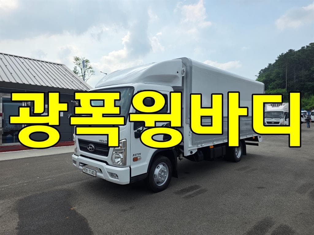 수동 윙바디 3.5톤 중고화물차
