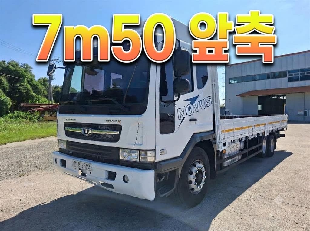 타타대우 노부스 수동 카고 대우 4.5톤 중고화물차