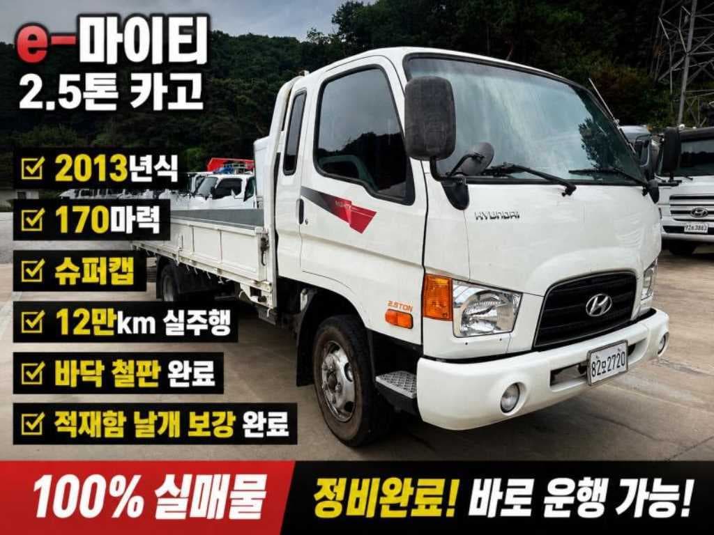 13년형 현대 마이티 수동 카고 2.5~3톤 중고화물차