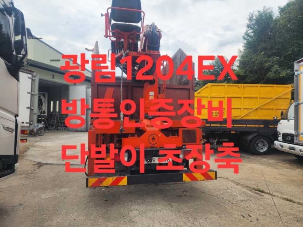 11년형 수동 집게차 5톤 이하 중고화물차