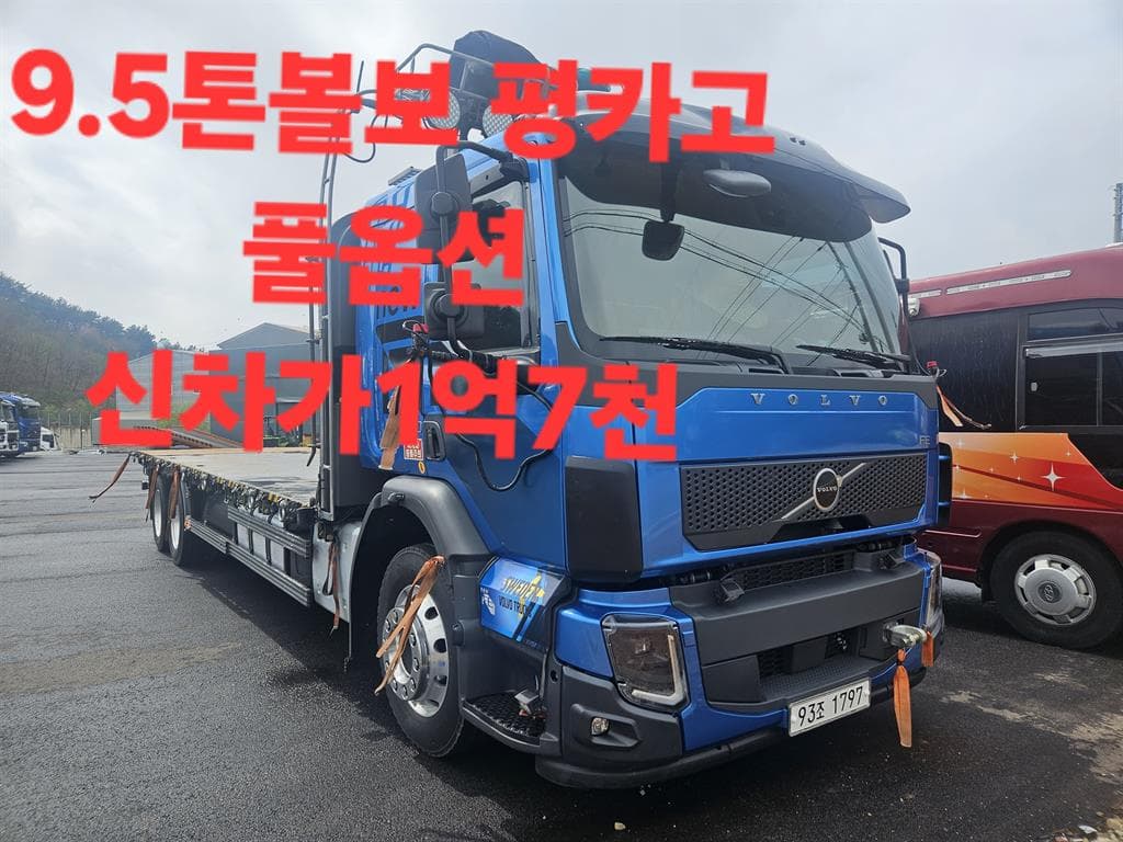 25년형 오토 카고 5.5~10톤 중고화물차