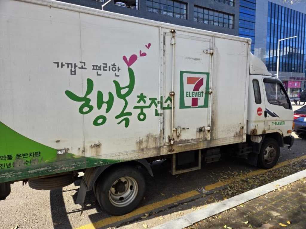 10년형 현대 마이티 수동 냉동탑 2.5톤 냉동/냉장 중고화물차
