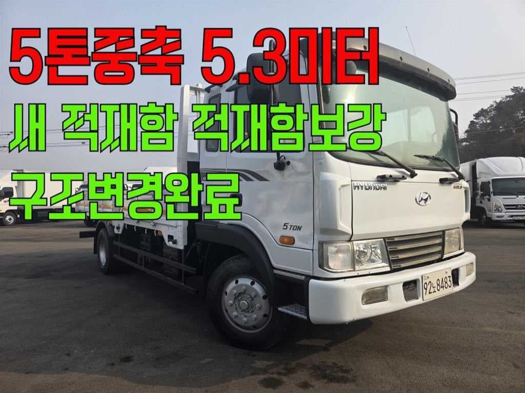 08년형 현대 메가트럭 수동 카고 5톤 중고화물차