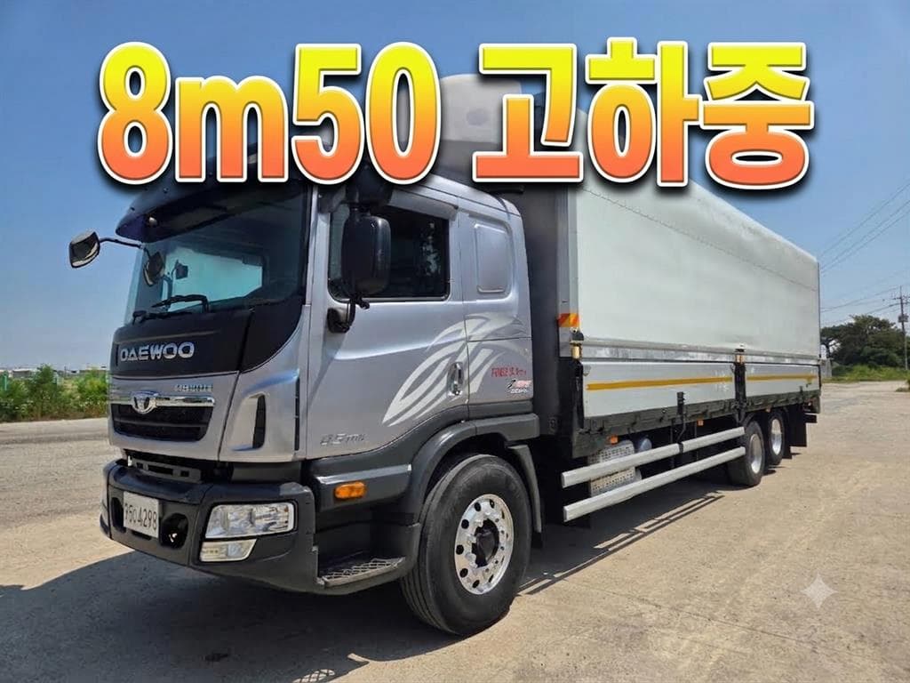 17년형 타타대우 프리마 수동 윙바디 4.5톤 중고화물차