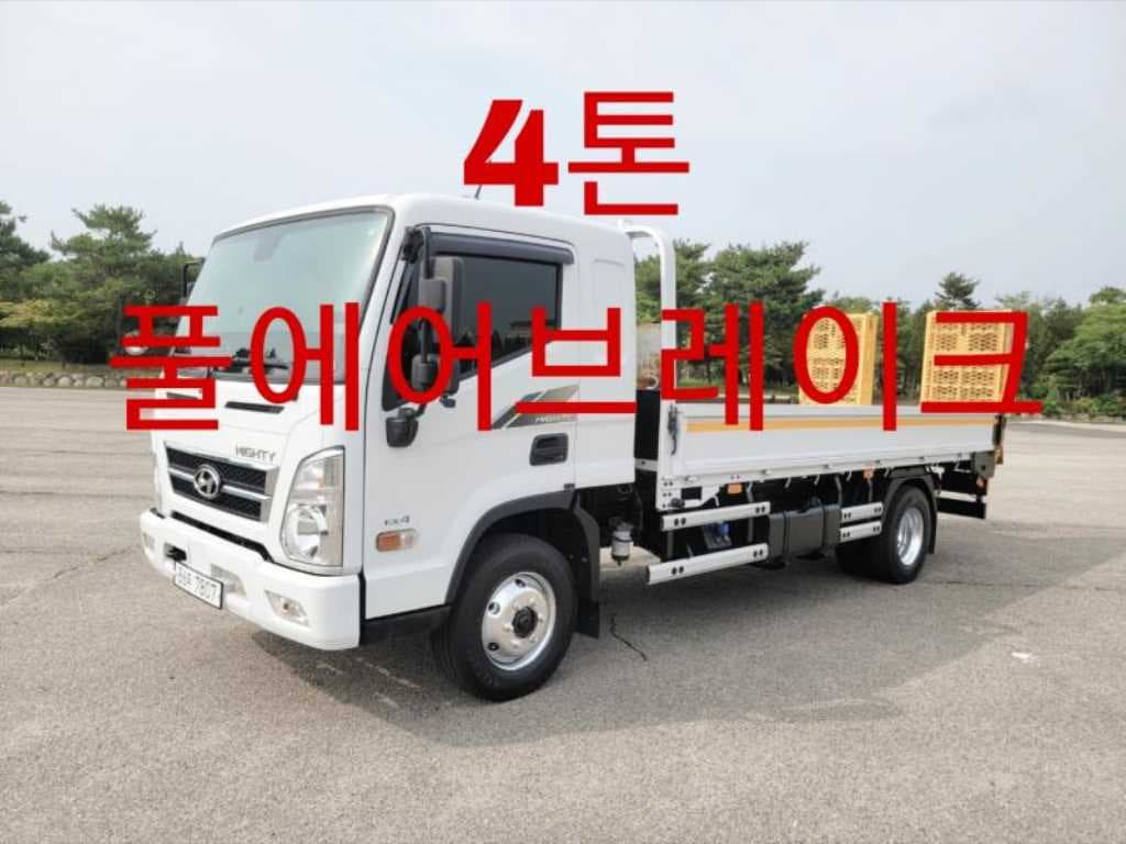 24년형 수동 셀프로더 4.5톤 이하 중고화물차