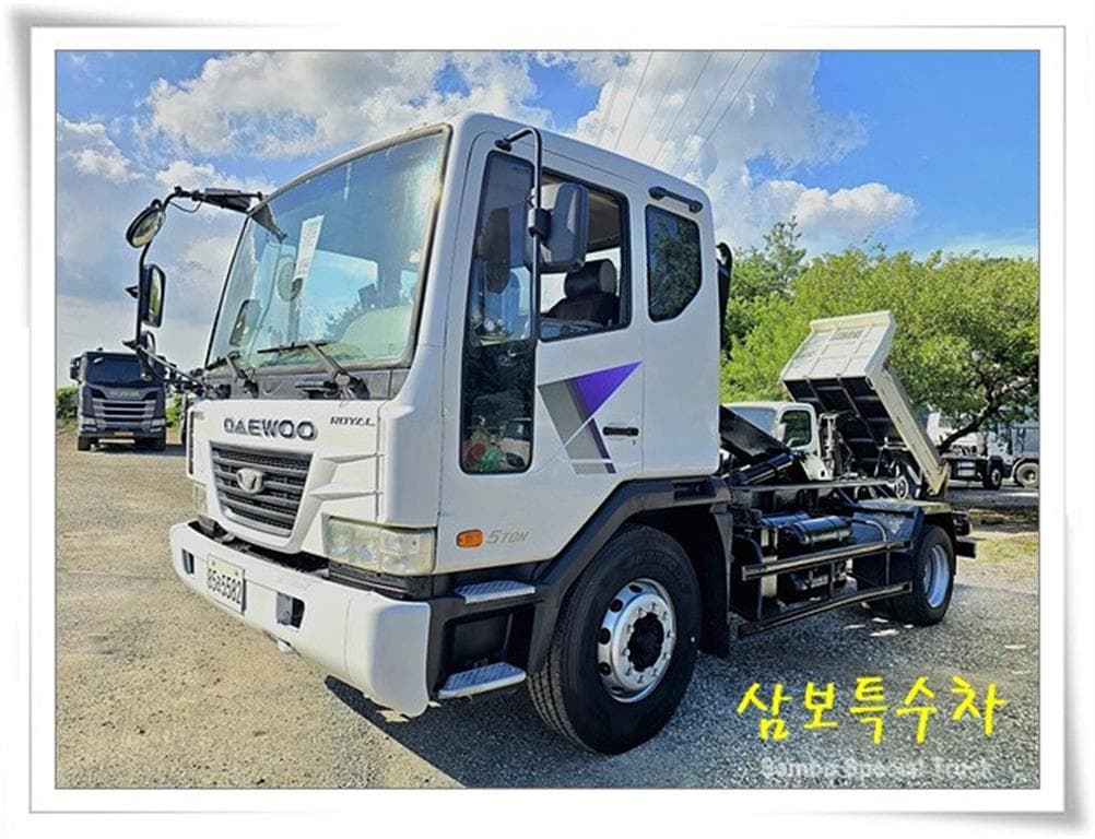 06년형 타타대우 노부스 수동 암롤트럭 대우 5톤 중고화물차