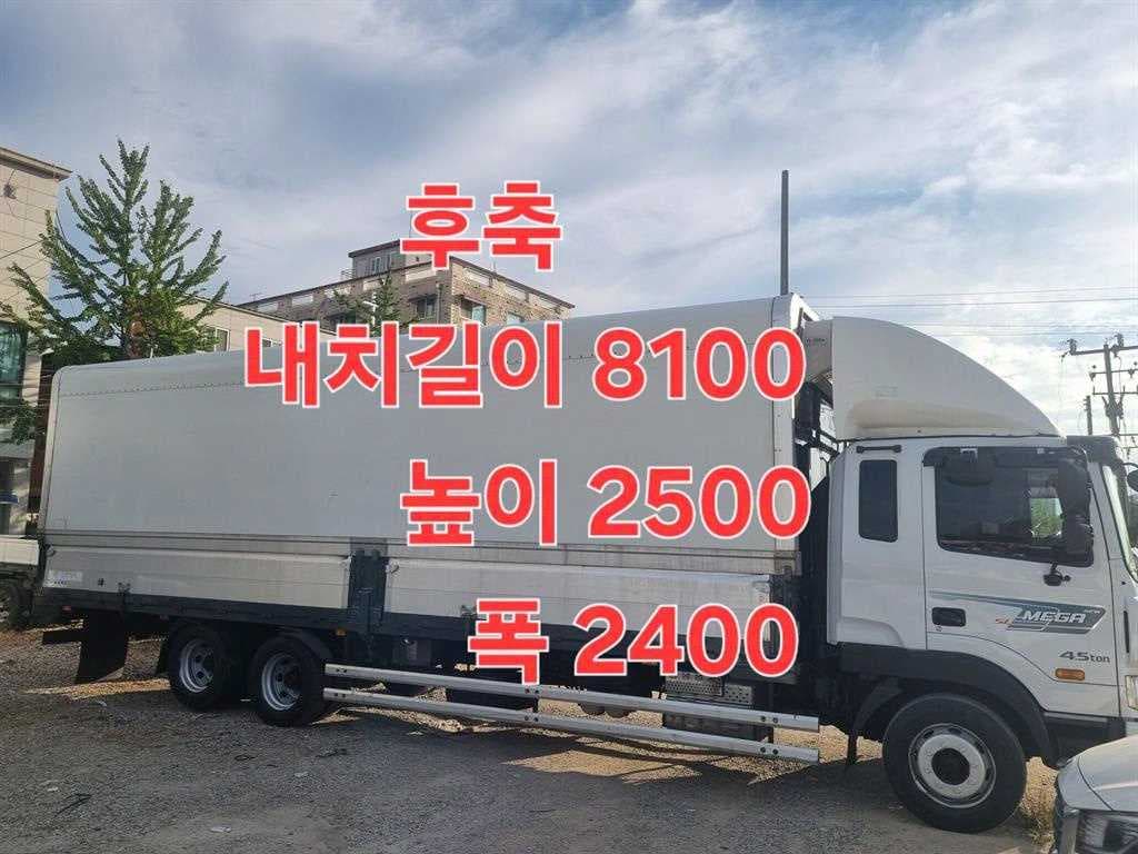 18년형 수동 윙바디 4.5톤 8.1m 중고화물차