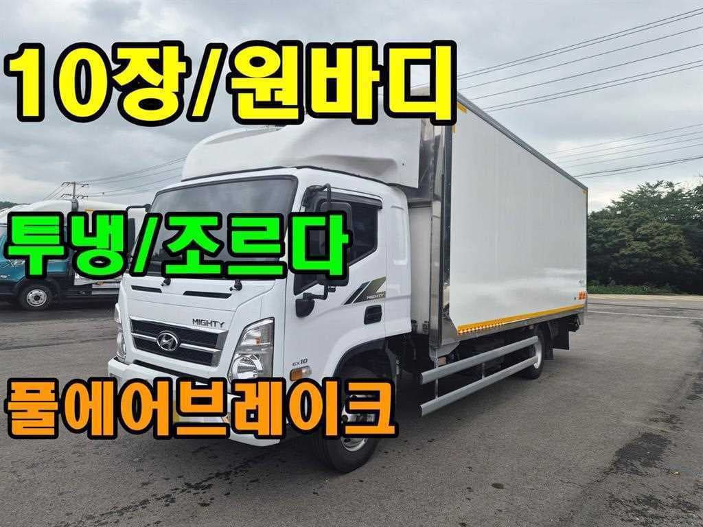 25년형 수동 윙바디 3.5톤 5.9m 광폭 중고화물차